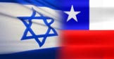 Logo Chile Israel